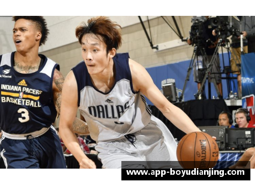 博鱼电竞韩国NBA球员：探索其在美国篮球联赛中的影响与成就 - 副本