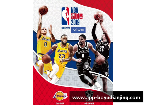 博鱼电竞深圳NBA赛事：余文乐的精彩表现与全新篮球风采 - 副本