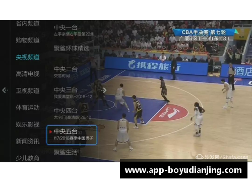 博鱼电竞战书已开，NBA季后赛即将打响